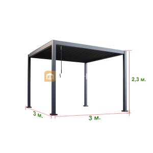 Алуминиева пергола SOLE TERRA 3х3 м 