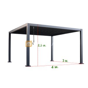 Алуминиева пергола SOLE TERRA 4х3 м 